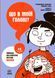 Що в моїй голові? Книжка, яка пояснює все про мозок.П&rsquo;єрдоменіко Бакаларіо Федеріко Тадья Лука Бонфа