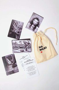 На межі. Метафоричні карти. Ольга Птаха