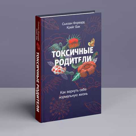 Как вернуть себе силы, радость и уверенность, что всё в порядке