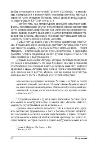 Новая этика: почему не стоит использовать слово «проститутка» и чем его заменить | Forbes Woman