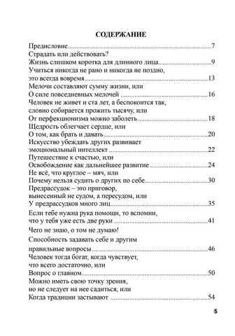 Джек Ма: «Если вы действительно хотите что-то делать, делайте это без денег» | Большие Идеи