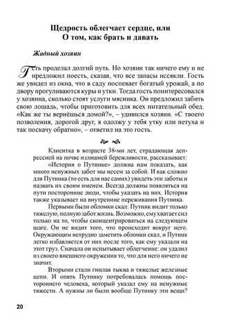 Более мотивационных цитат для поощрения совместной работы в коллективе [] • Asana