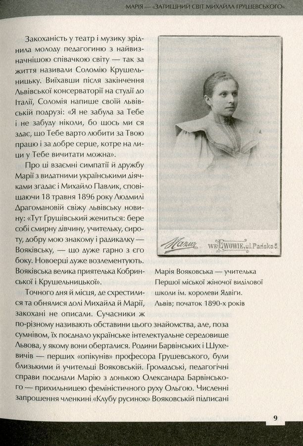 Країна жіночого роду. В. Кіпіані
