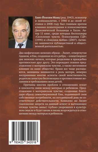 Кадеты — участники Отечественной войны 1812 года