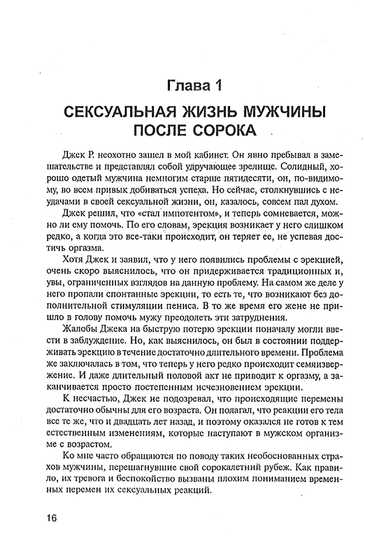 ОГО! 》 Сайт знакомств ОгоСекс Украина: знакомства для секса и общения без регистрации, бесплатно