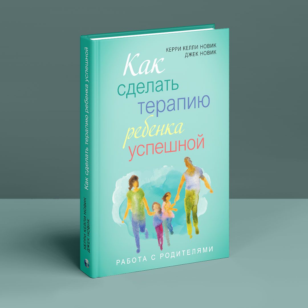 Книжка малышка до года своими руками - Игры для детей 1 года