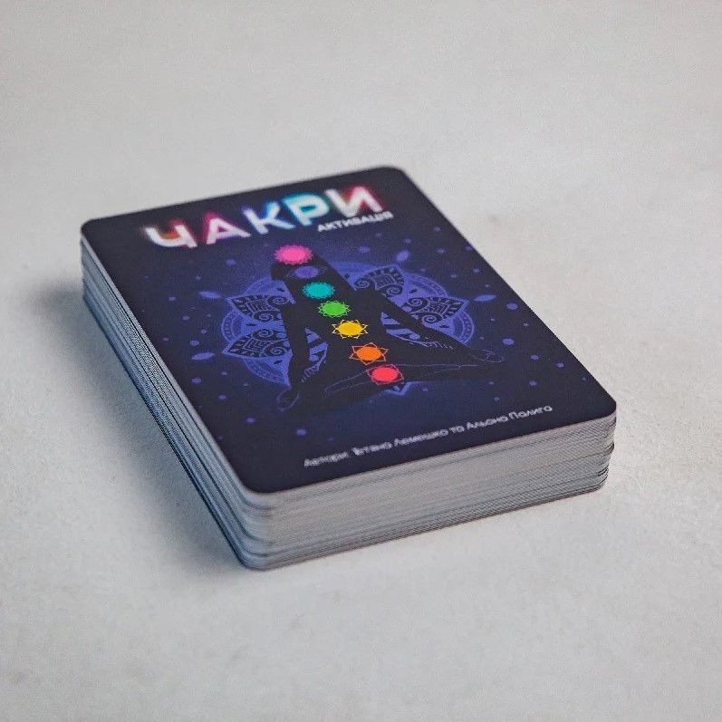 Метафоричні карти &laquo;Чакри. Активація&raquo;. Т. Лемешко, А. Палига