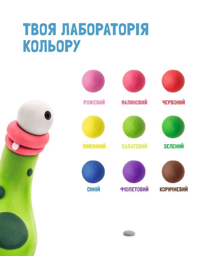 Ліпимо просто