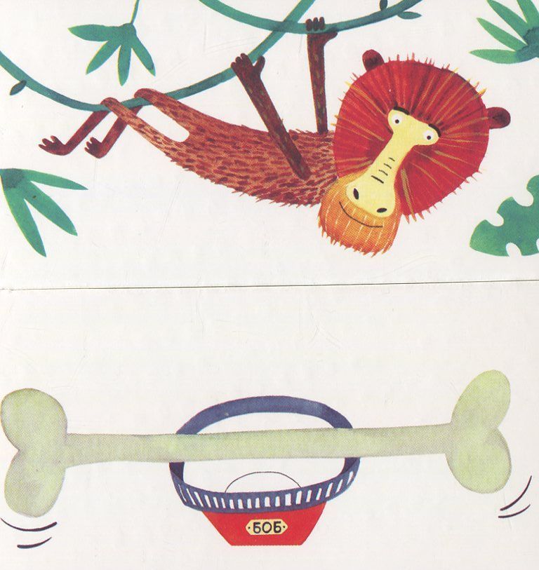 Погодуй мене
