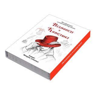Відповіді у капелюсі. Метафоричні картки. Лемешко Тетяна