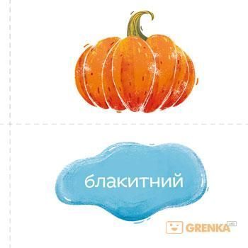 Кольорова лічба