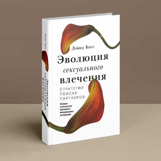 «Не хочу, но не могу остановиться»: что такое сексуальная зависимость и как её распознать