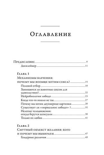 Лучшие секс шопы в Воронеже – интим магазины для взрослых