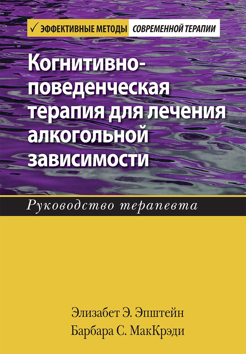 Лечение патологической игромании руководство терапевта