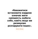 Кордони = Свобода. Як створити кордони, які звільнять тебе без почуття провини. Джозеф Нгуєн