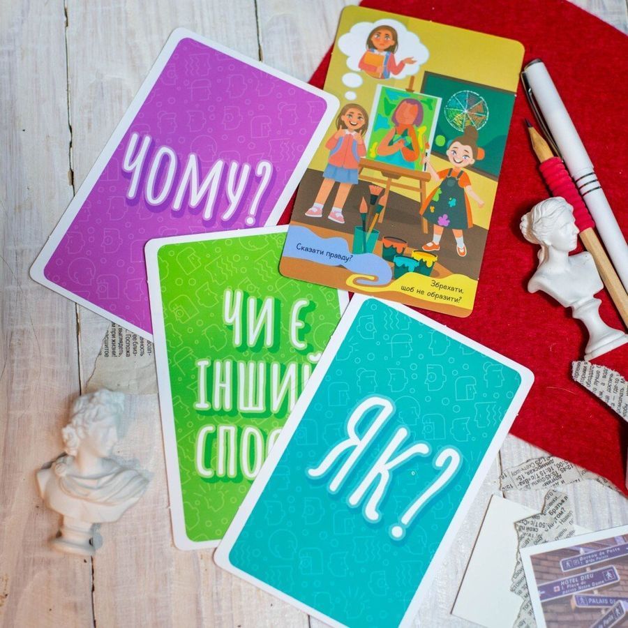 Психологічна гра для занять з дітьми Я мислю, значить дію!
