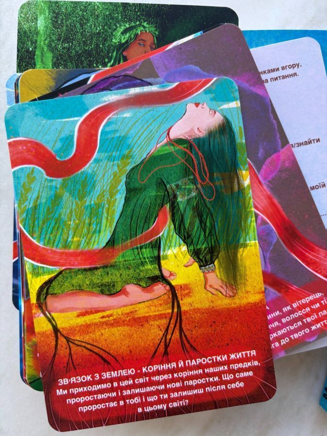 Відродження. Метафоричні карти і книга Аліна Малиновська