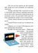 Інструкції до сексу не надаються. Уся правда про стосунки, безпеку й задоволення. Юлія Ярмоленко
