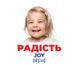 Геній з пелюшок. Емоції та почуття. Психологічна гра