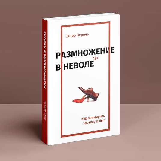 Изнасилование девушки на допросе в плену у русских солдат