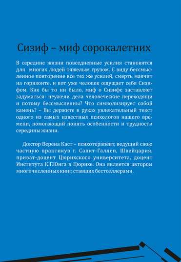 Библиотека — Институт Психотерапии и Клинической Психологии 