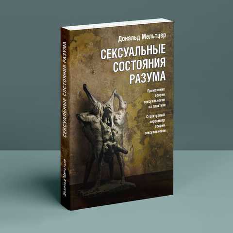 Имя Роман: значение, судьба, характер, происхождение, совместимость с другими именами