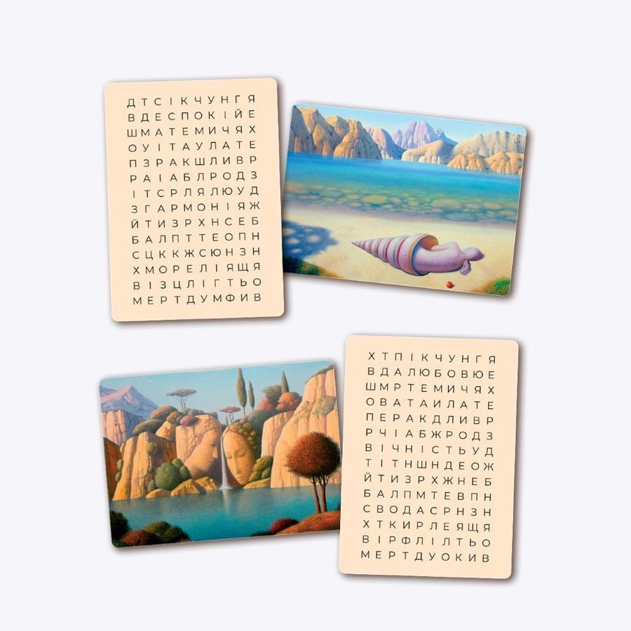 Химерність.Метафоричні карти.Ольга Птаха