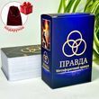 Правда. Метафоричні карти.Юлія Пінчук