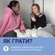 МІЖ НАМИ. Настільна гра