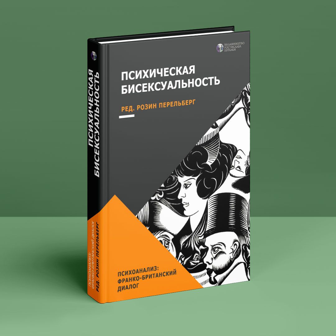 Психастеники или тревожно-мнительные люди, какие они? - психолог Диана Сушко