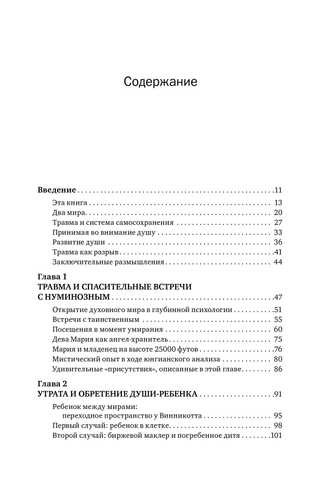              fb2 epub pdf  