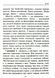 Життя любить тебе. 7 духовних практик для зцілення твого життя. Л. Хей, Р. Холден