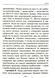 Життя любить тебе. 7 духовних практик для зцілення твого життя. Л. Хей, Р. Холден