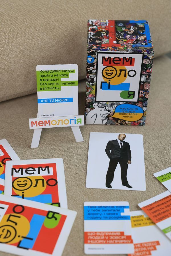 МЕМОЛОГІЯ. Настільна гра