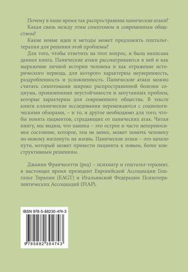 Как половое воздержание влияет на здоровье? - Блог НаПоправку