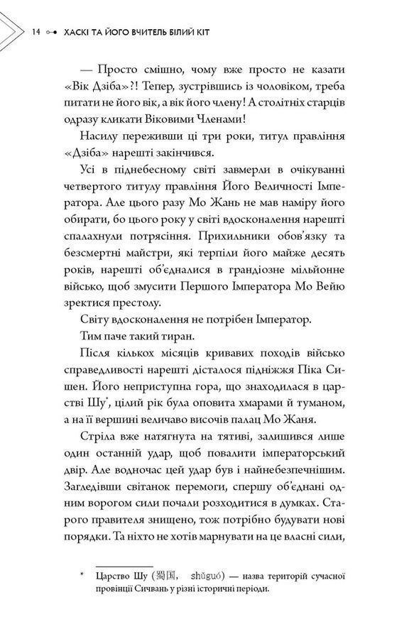 Мисливець за розумом.За лаштунками елітного підрозділу ФБР з розслідування серійних злочинів. Д. Дуглас