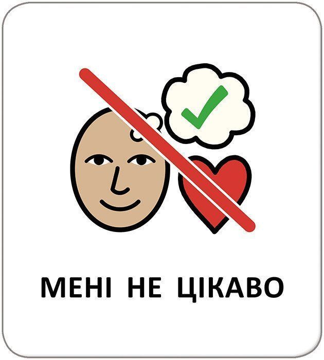 Картки з піктограмами. Почуття, емоції, відчуття. Widgit Symbols