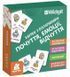 Картки з піктограмами. Почуття, емоції, відчуття. Widgit Symbols