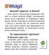 Картки з піктограмами. Почуття, емоції, відчуття. Widgit Symbols