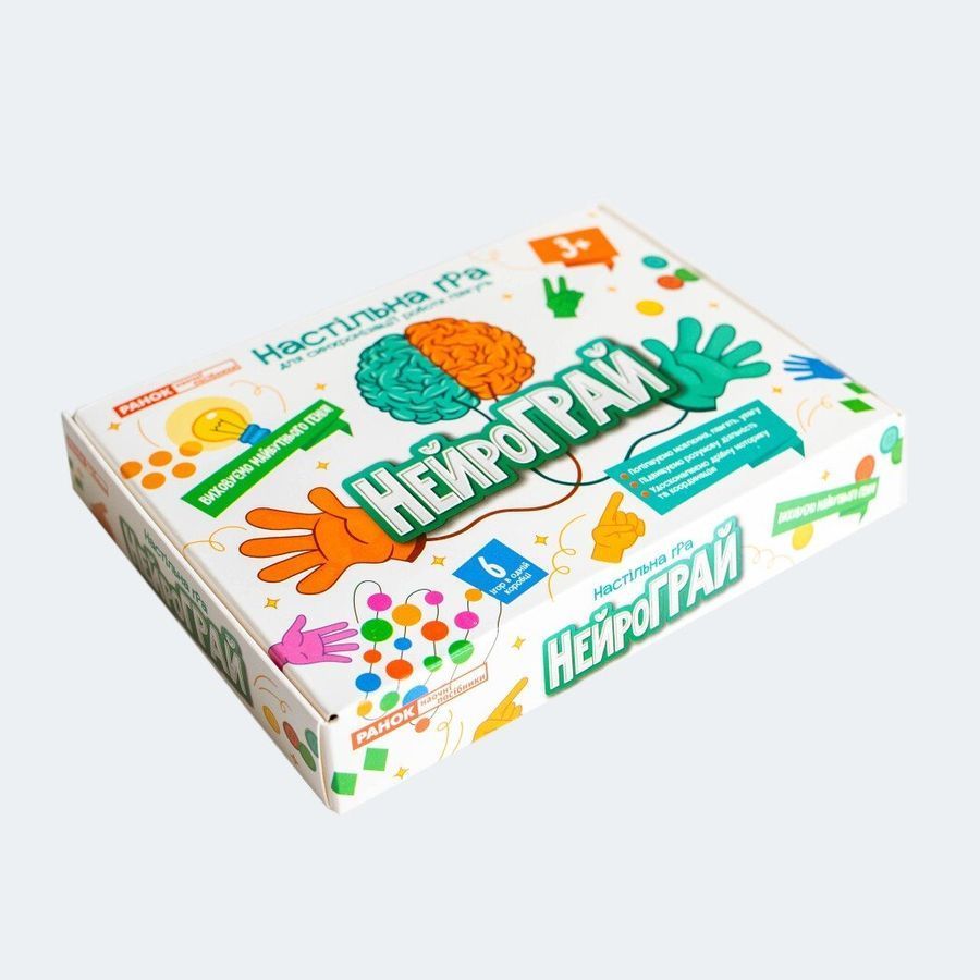 Настільна гра для синхронізації роботи півкуль &laquo;НейроГрай&raquo;