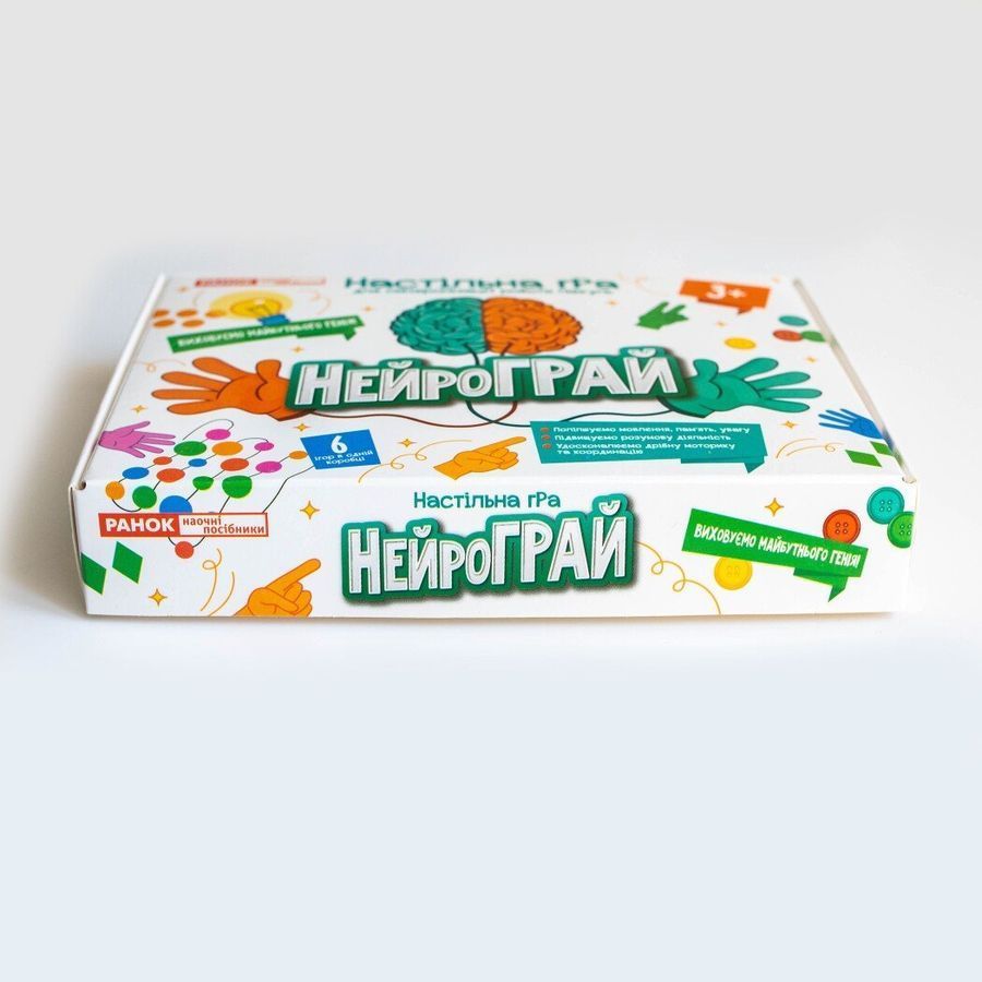 Настільна гра для синхронізації роботи півкуль &laquo;НейроГрай&raquo;